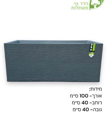 אדנית אורך 100 ס״מ