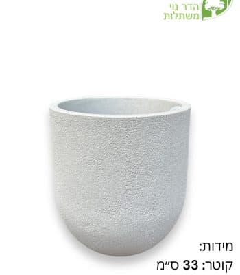 כד דמוי אבן צבע חול קטן