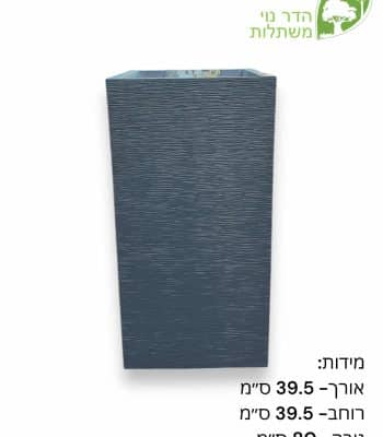 אדנית פסים 40 ס״מ צבע אפור