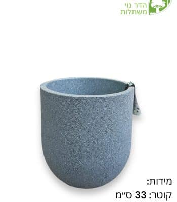 כד דמוי אבן צבע אפור קטן