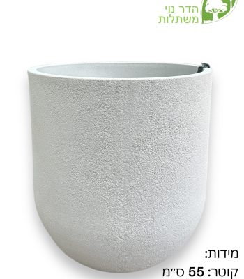 כד דמוי אבן צבע חול גדול