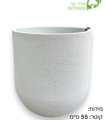 כד דמוי אבן צבע חול גדול