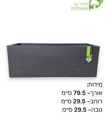 אדנית פסים 80 ס״מ